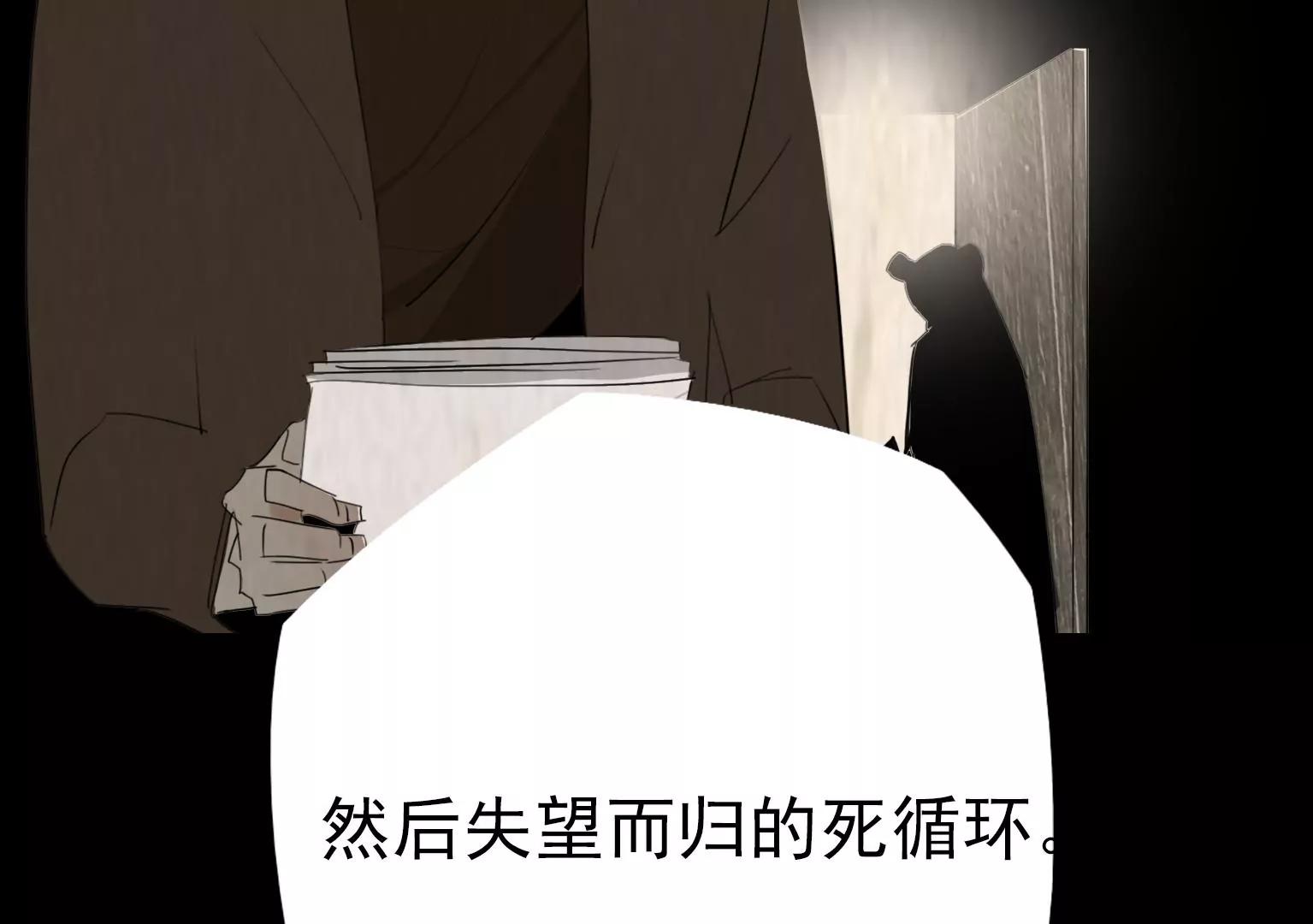 第15话 幼年时的悲剧62