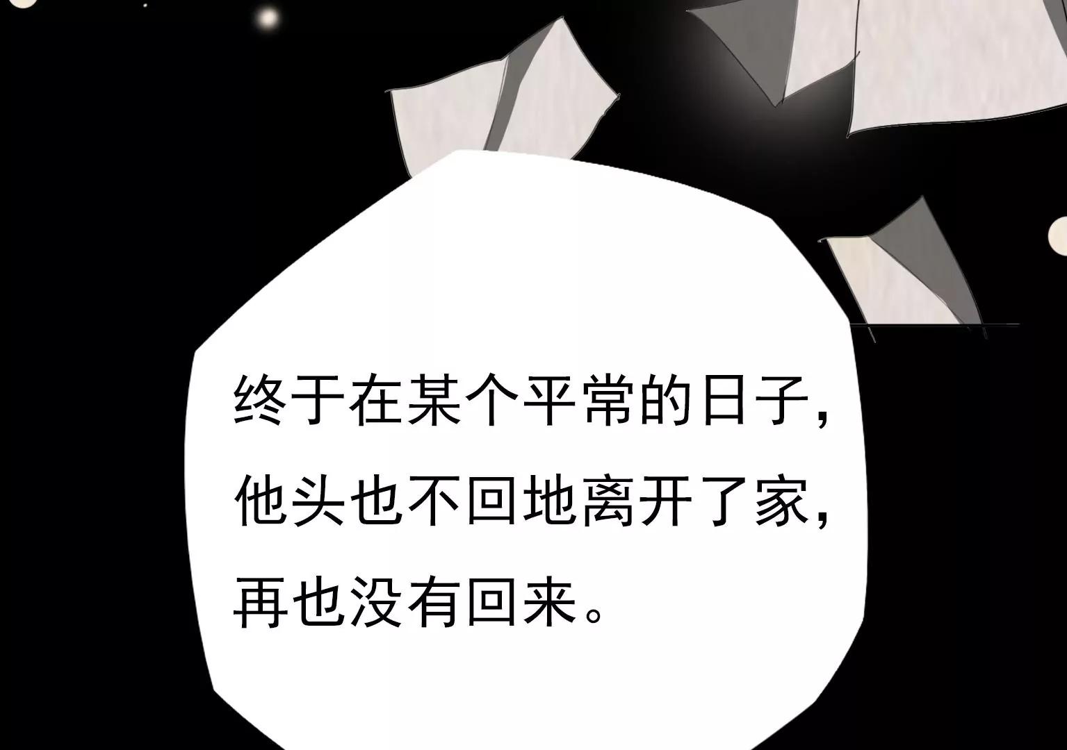 第15话 幼年时的悲剧64