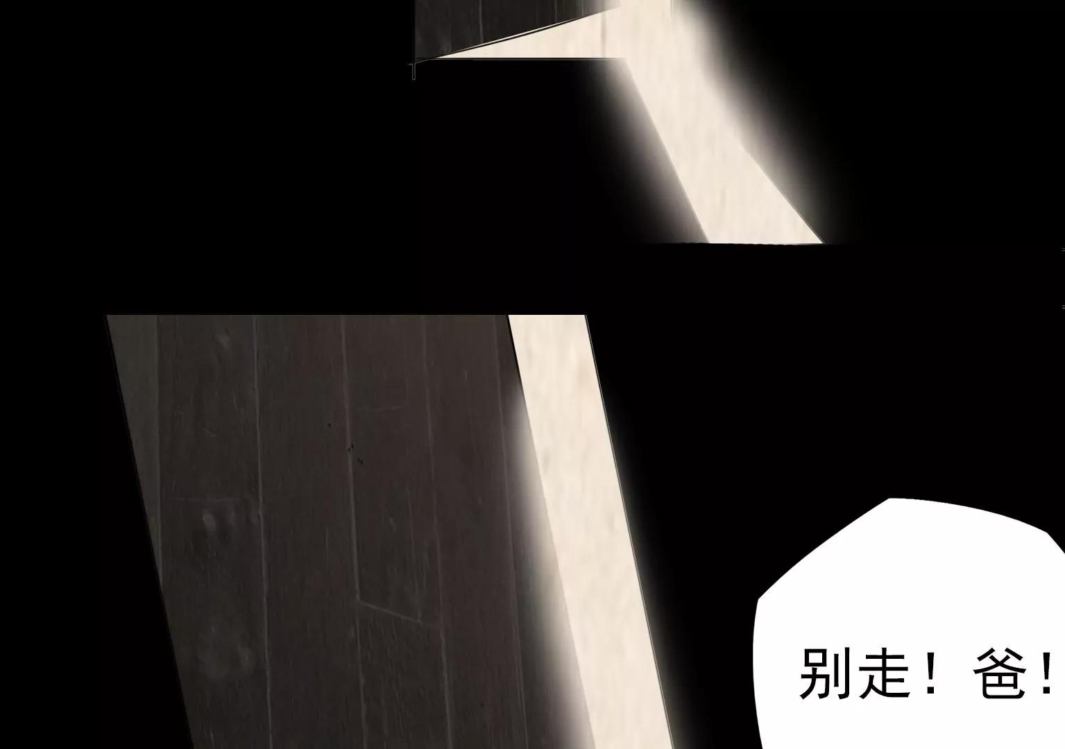 第15话 幼年时的悲剧66