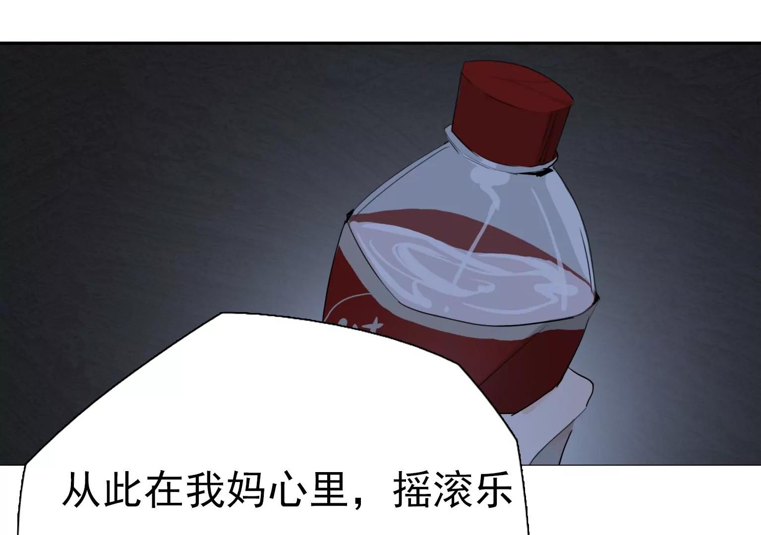 第15话 幼年时的悲剧69
