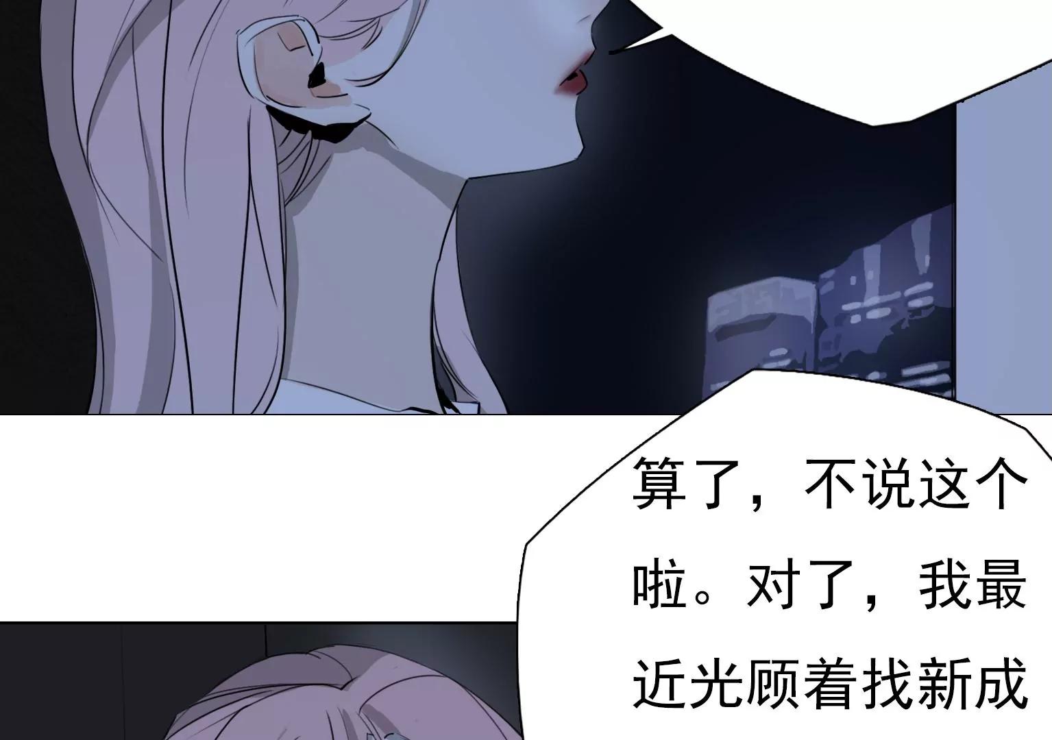 第15话 幼年时的悲剧71