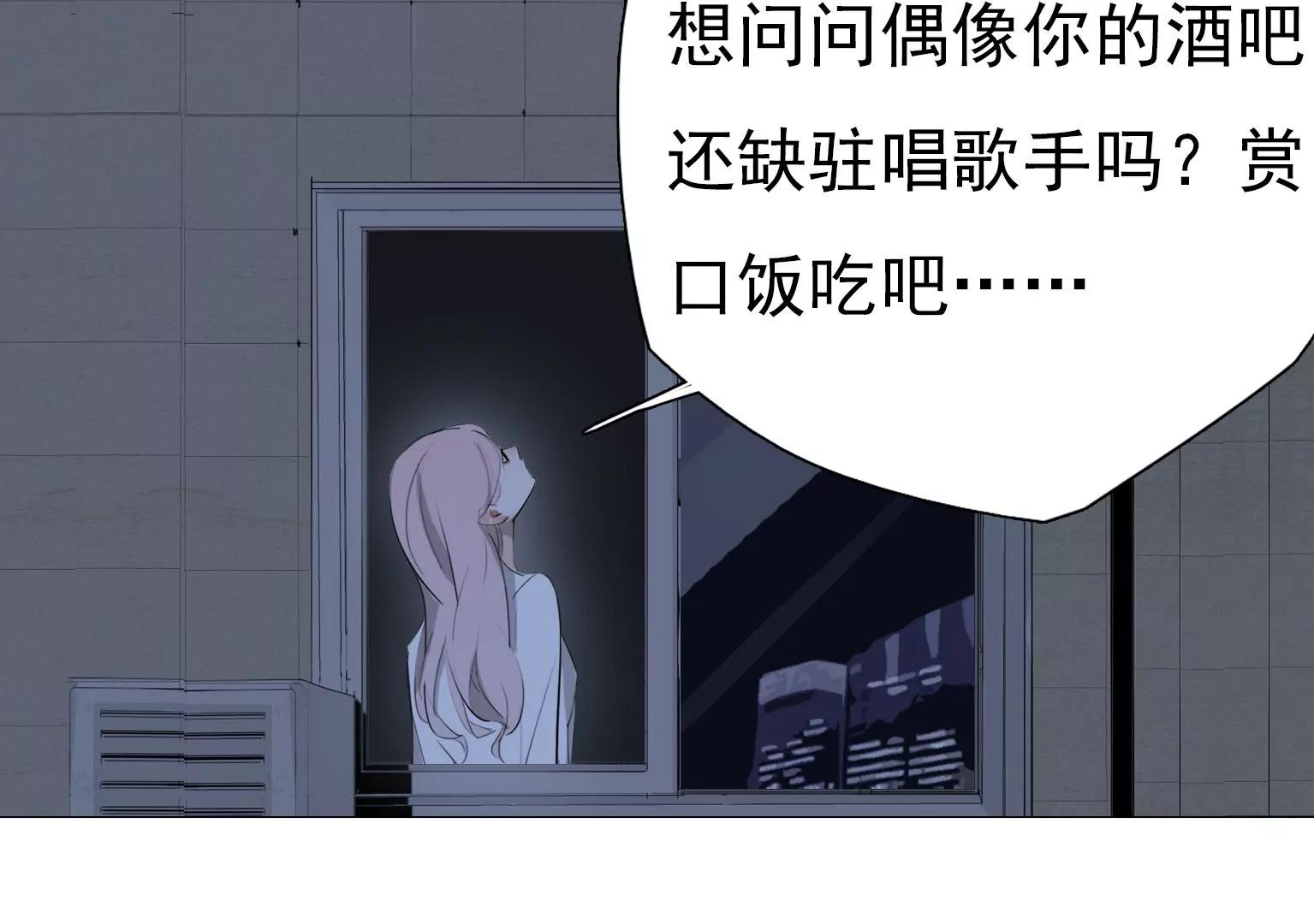 第15话 幼年时的悲剧74