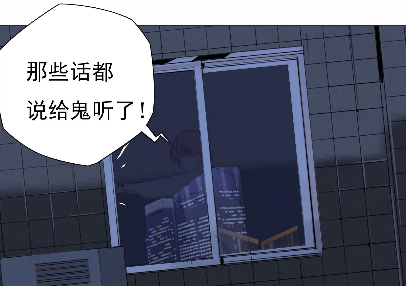 第15话 幼年时的悲剧78