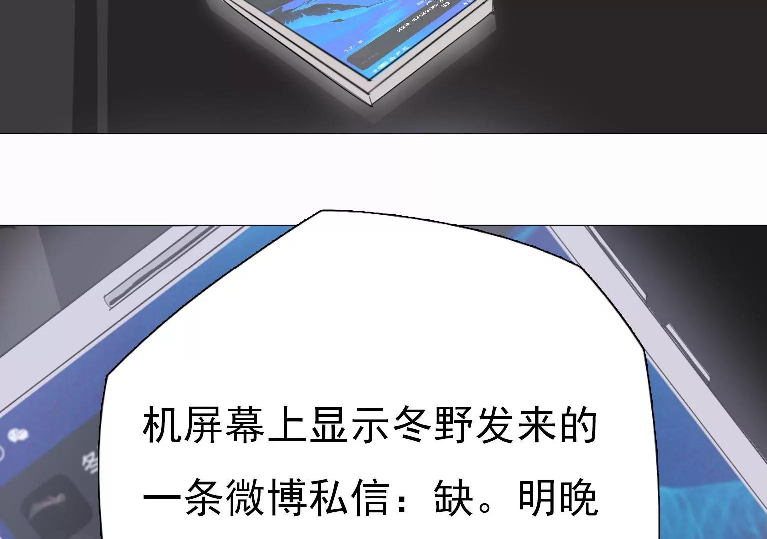第15话 幼年时的悲剧84
