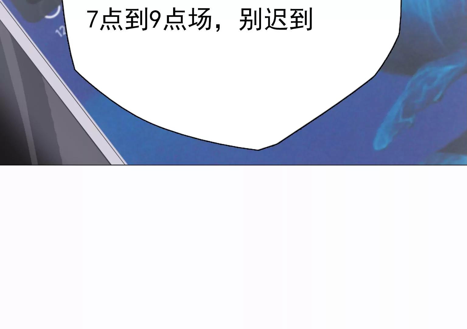 第15话 幼年时的悲剧85