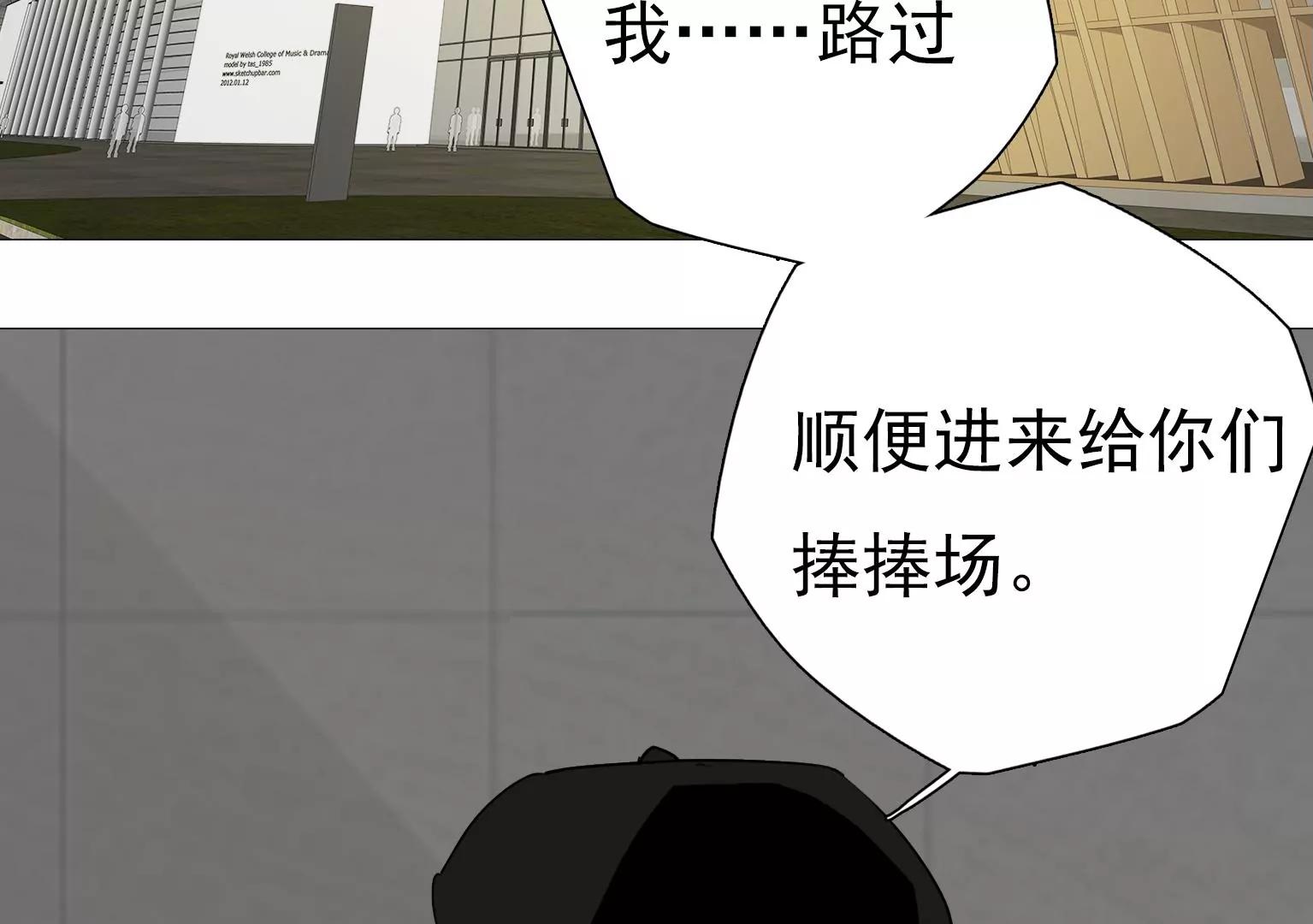 第17话 前任主唱VS现任主唱10