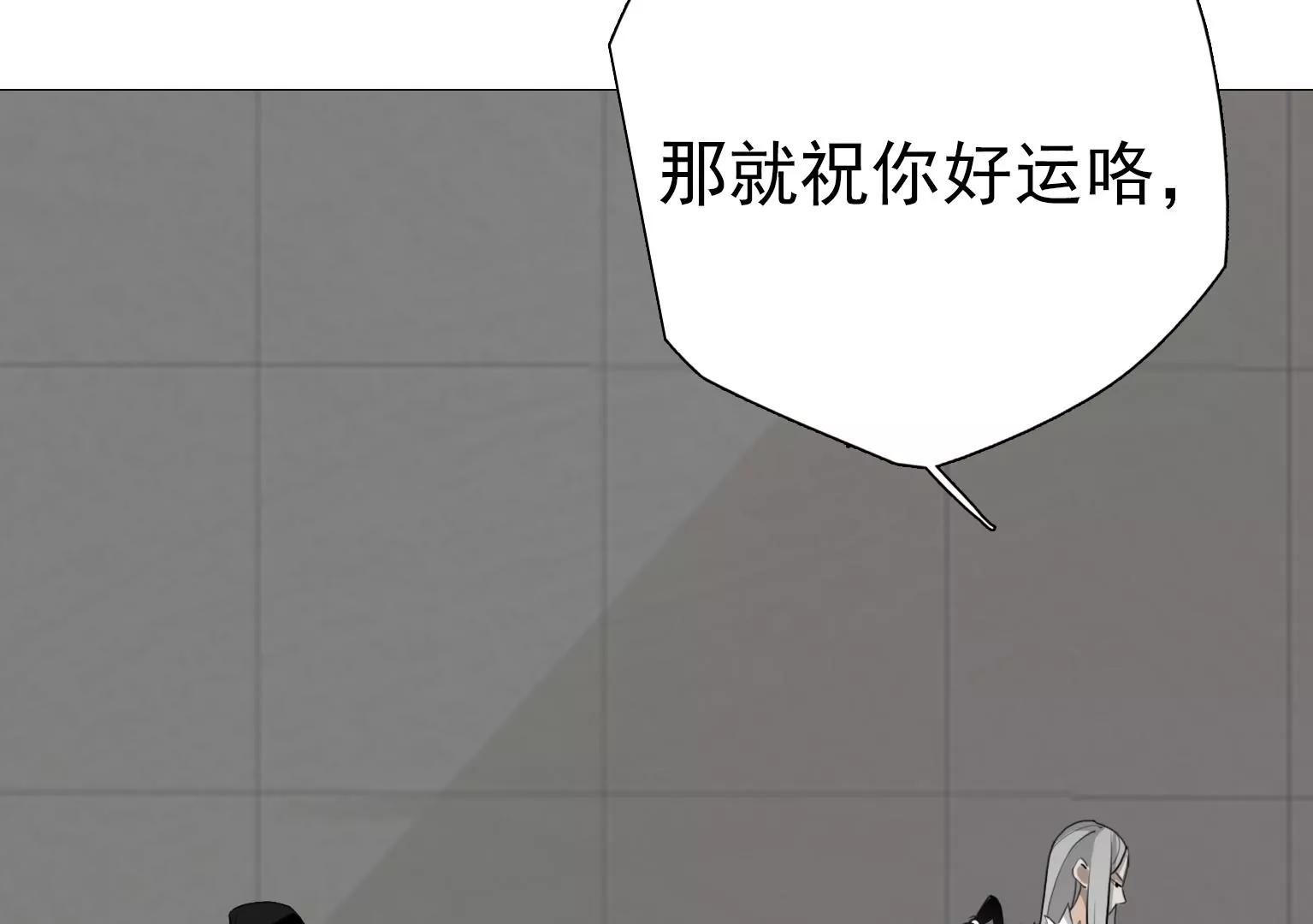 第17话 前任主唱VS现任主唱13