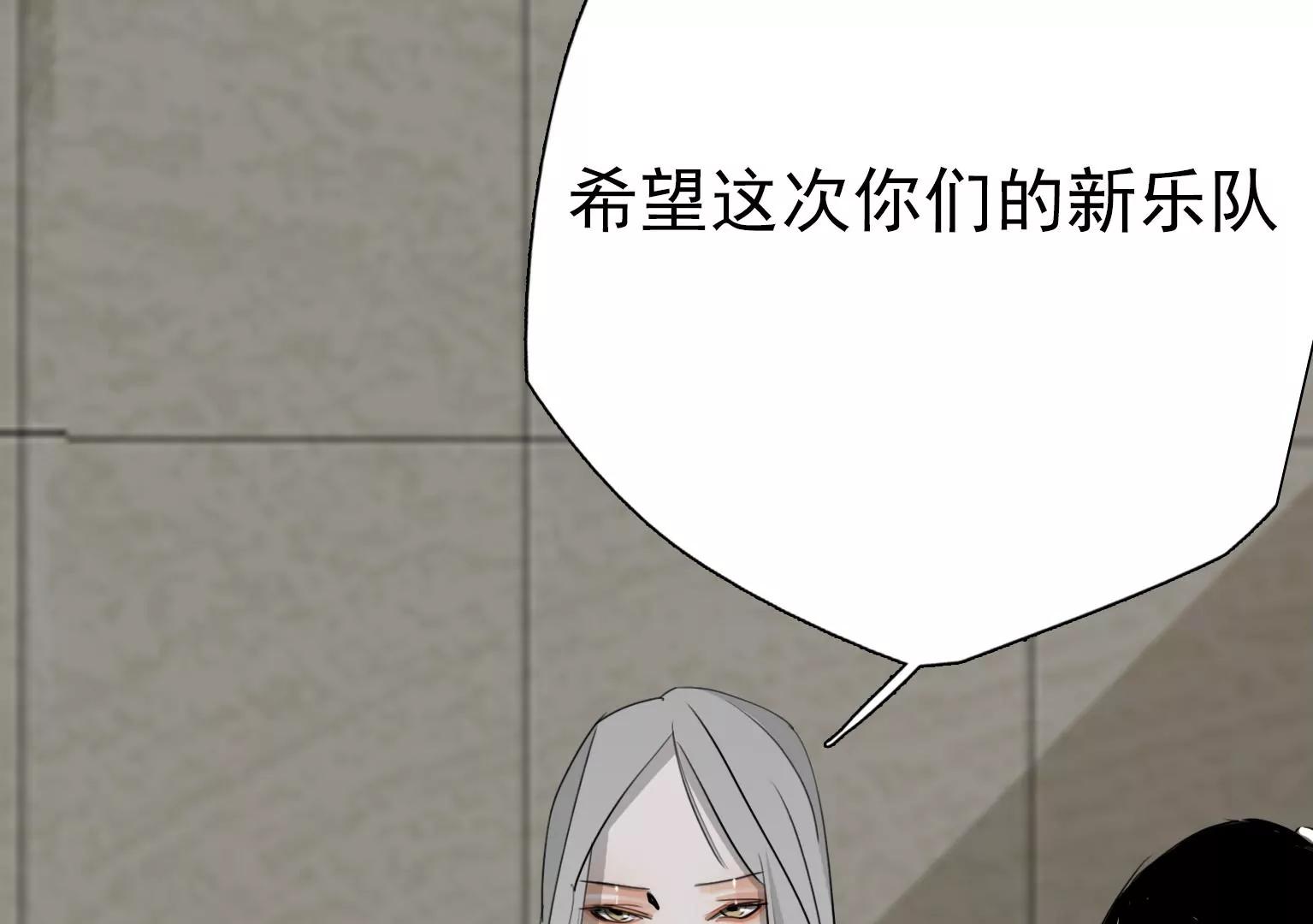 第17话 前任主唱VS现任主唱16