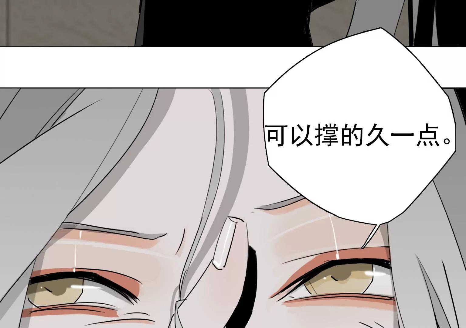 第17话 前任主唱VS现任主唱18