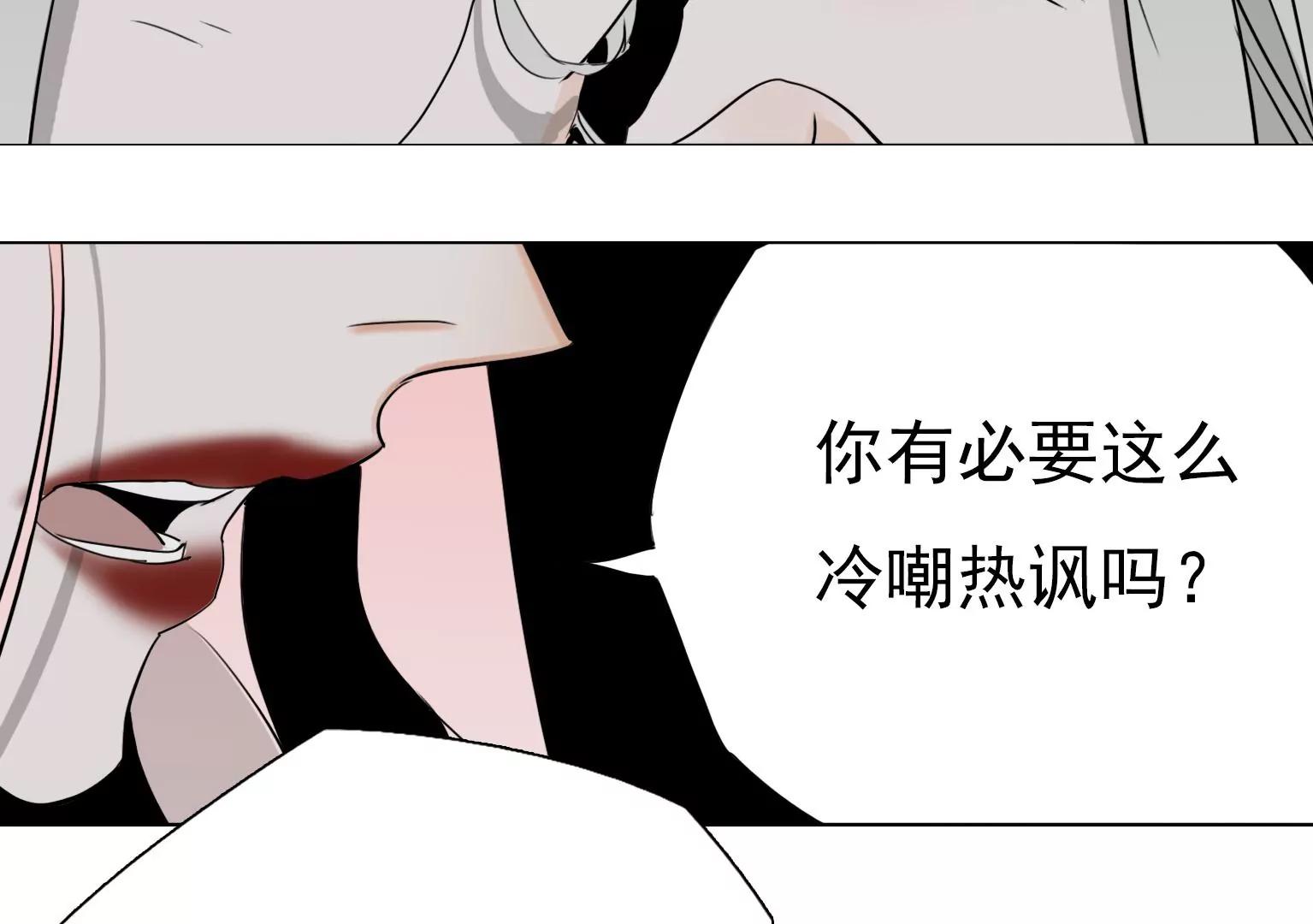 第17话 前任主唱VS现任主唱19