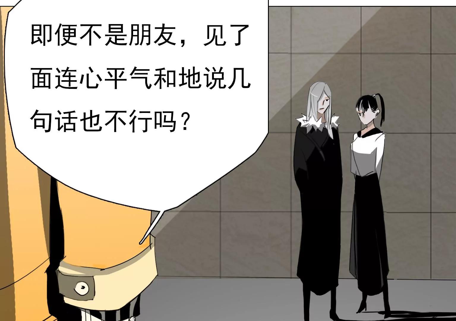 第17话 前任主唱VS现任主唱20