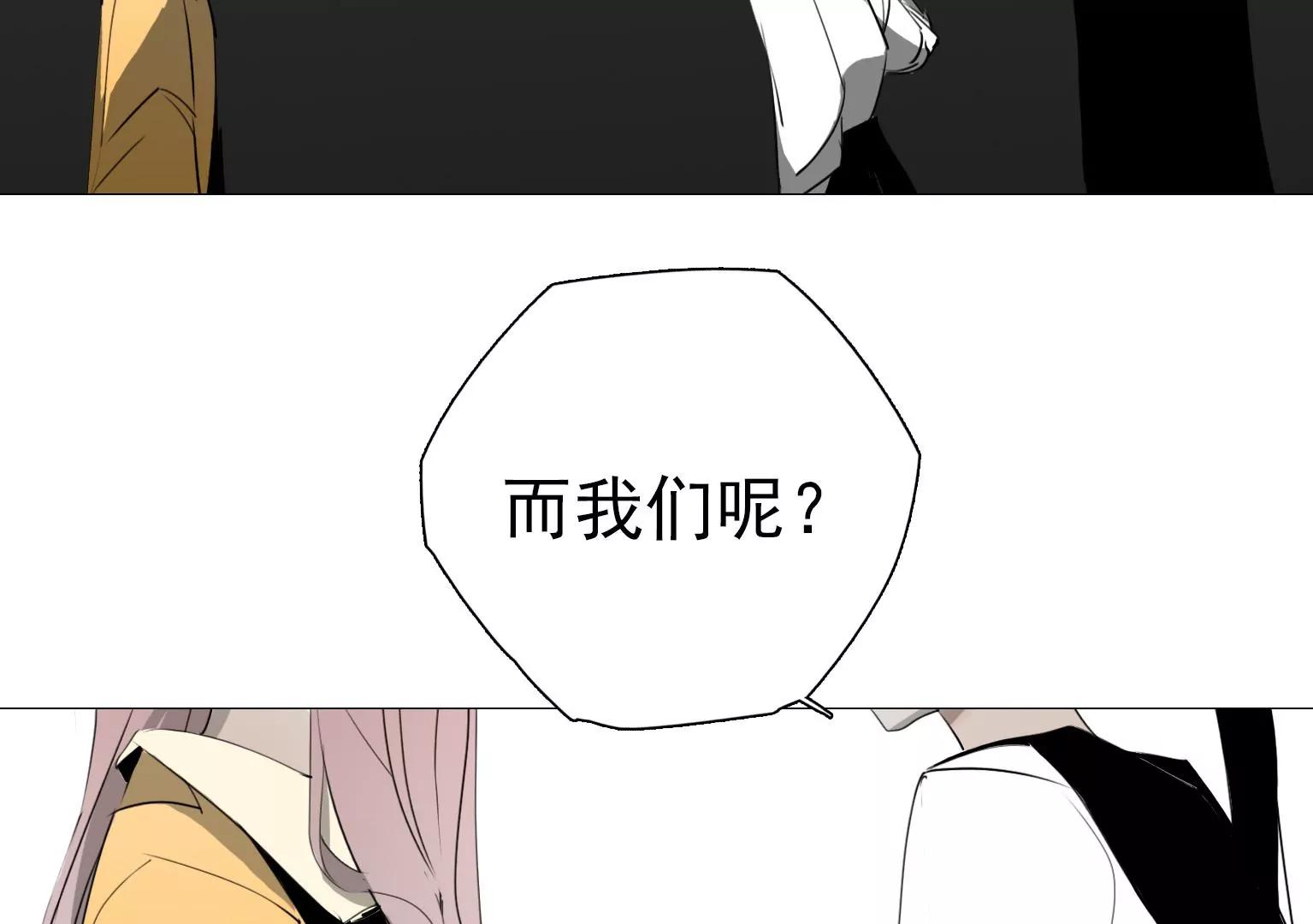 第17话 前任主唱VS现任主唱24