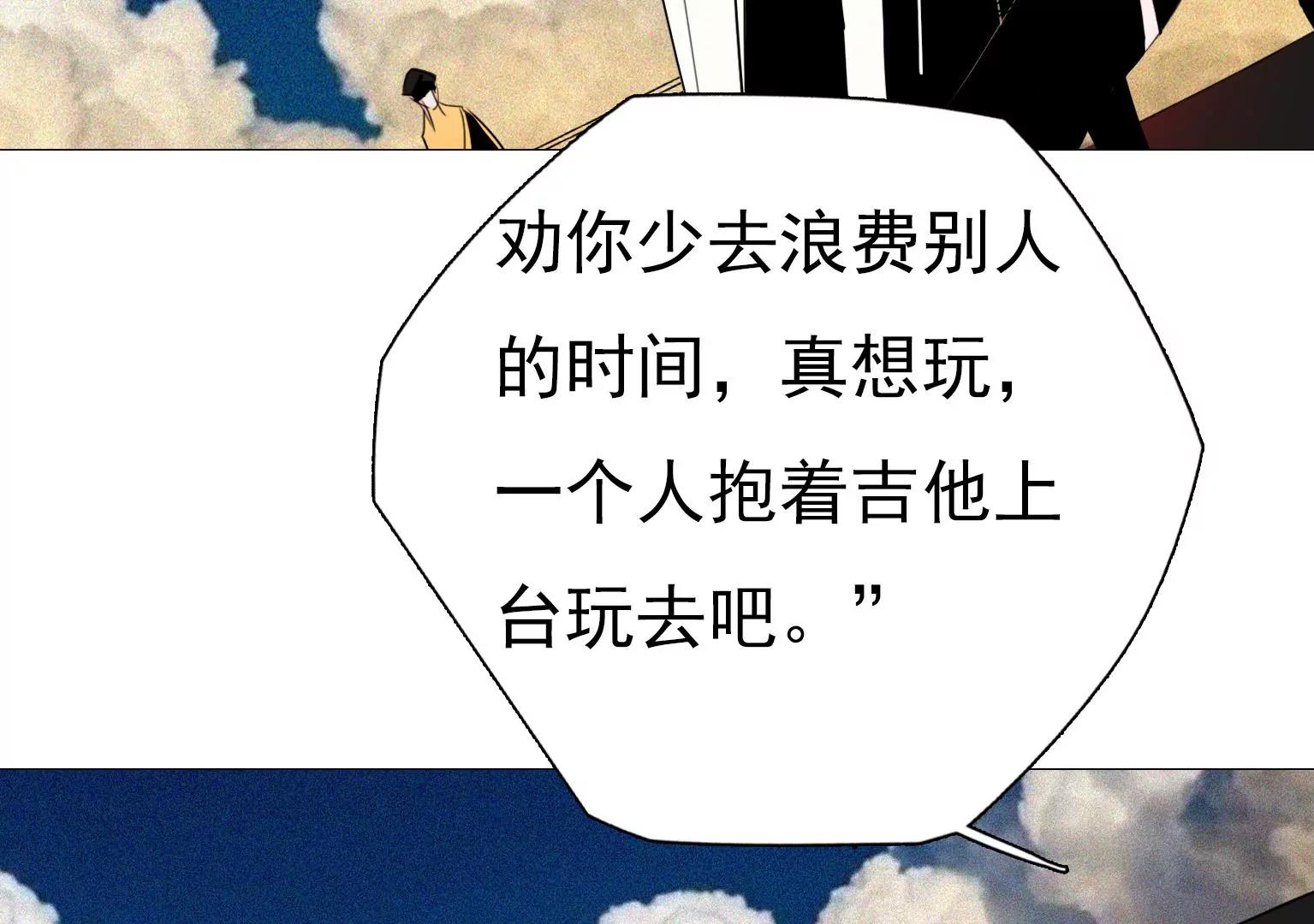 第17话 前任主唱VS现任主唱28
