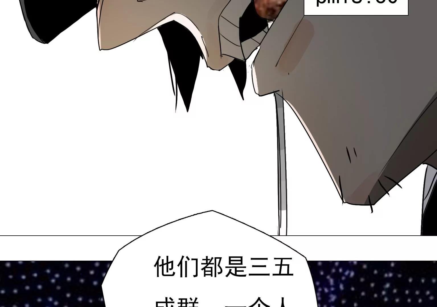 第17话 前任主唱VS现任主唱31