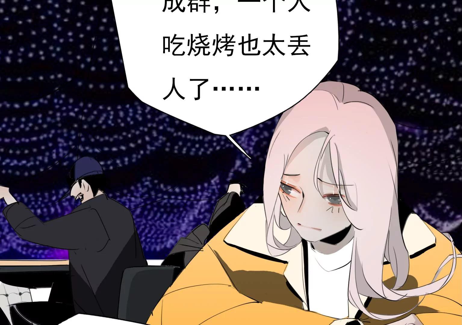 第17话 前任主唱VS现任主唱32