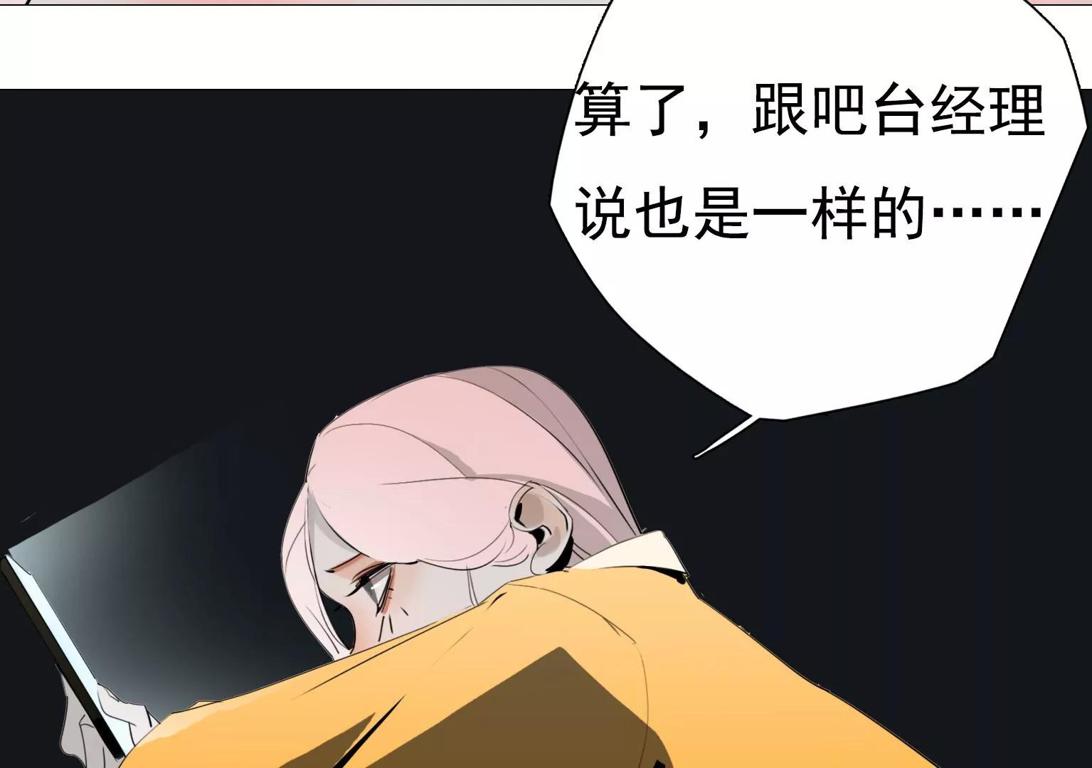 第17话 前任主唱VS现任主唱36