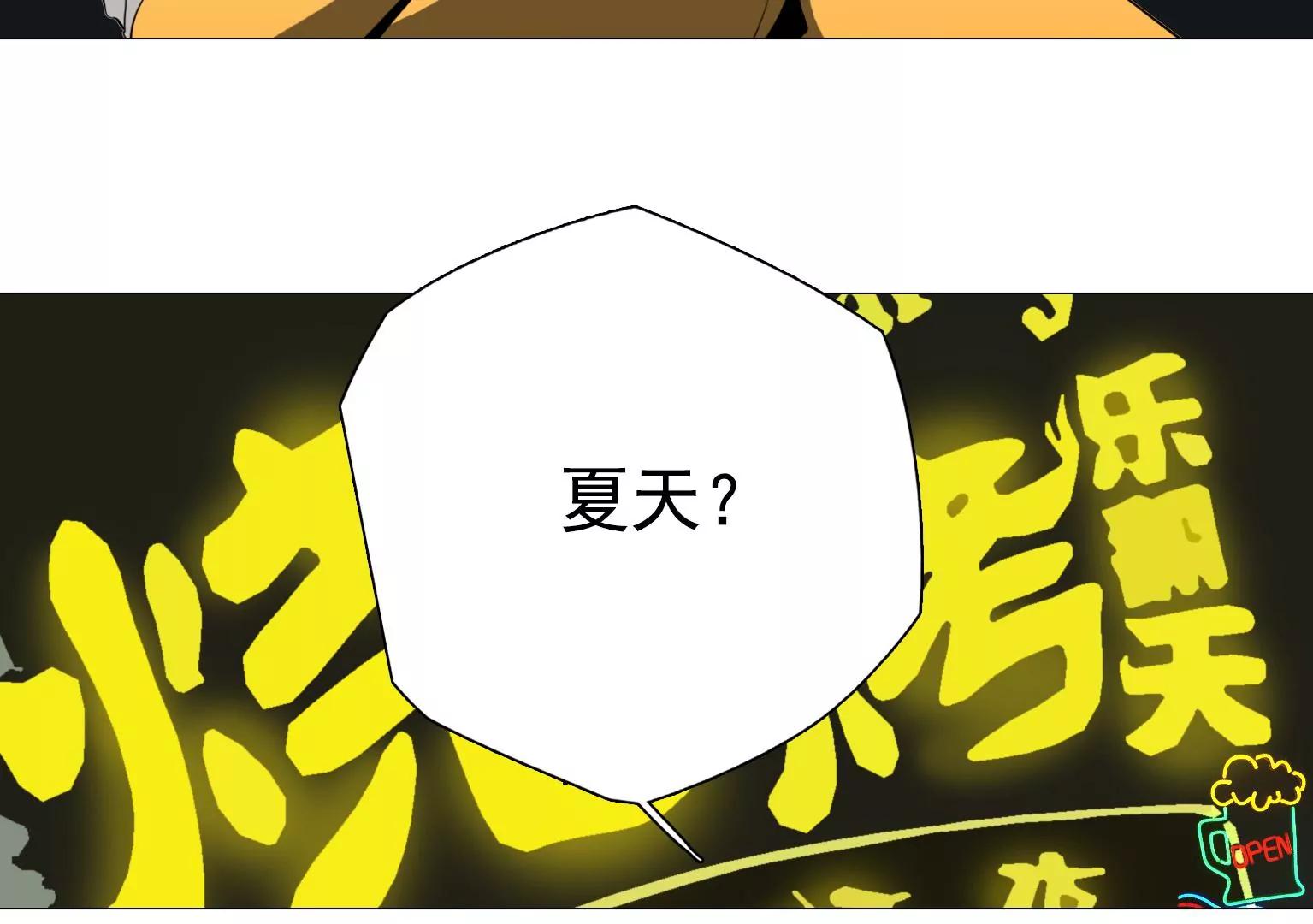 第17话 前任主唱VS现任主唱37