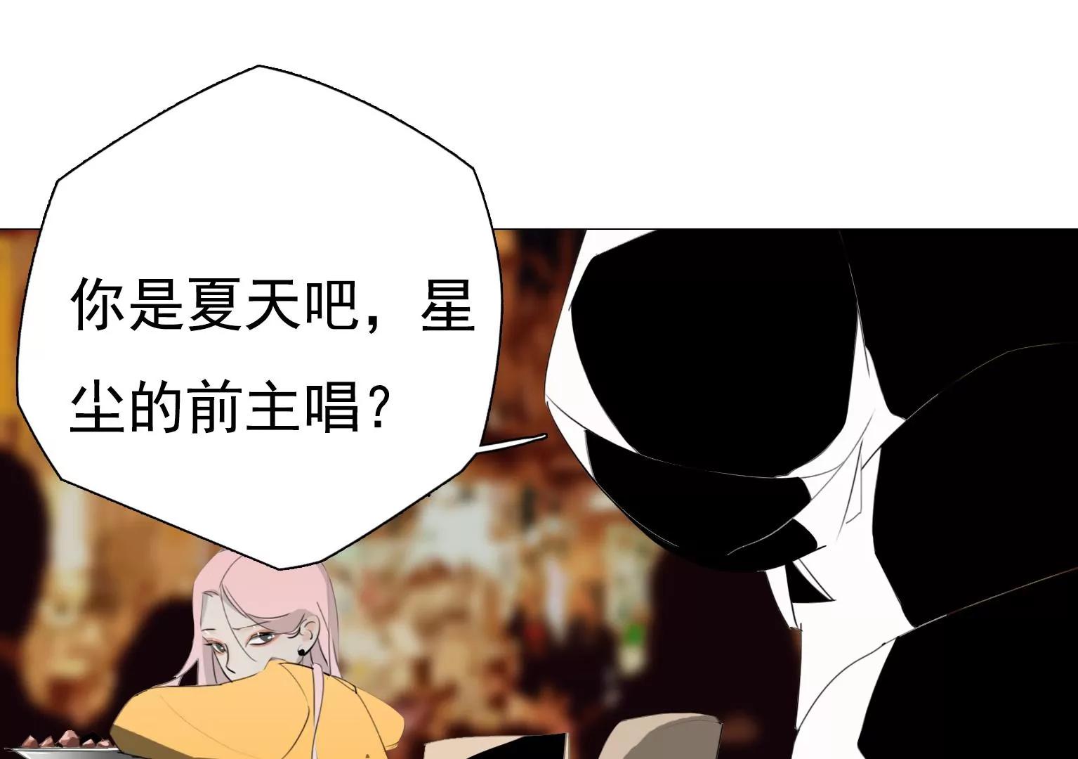 第17话 前任主唱VS现任主唱39
