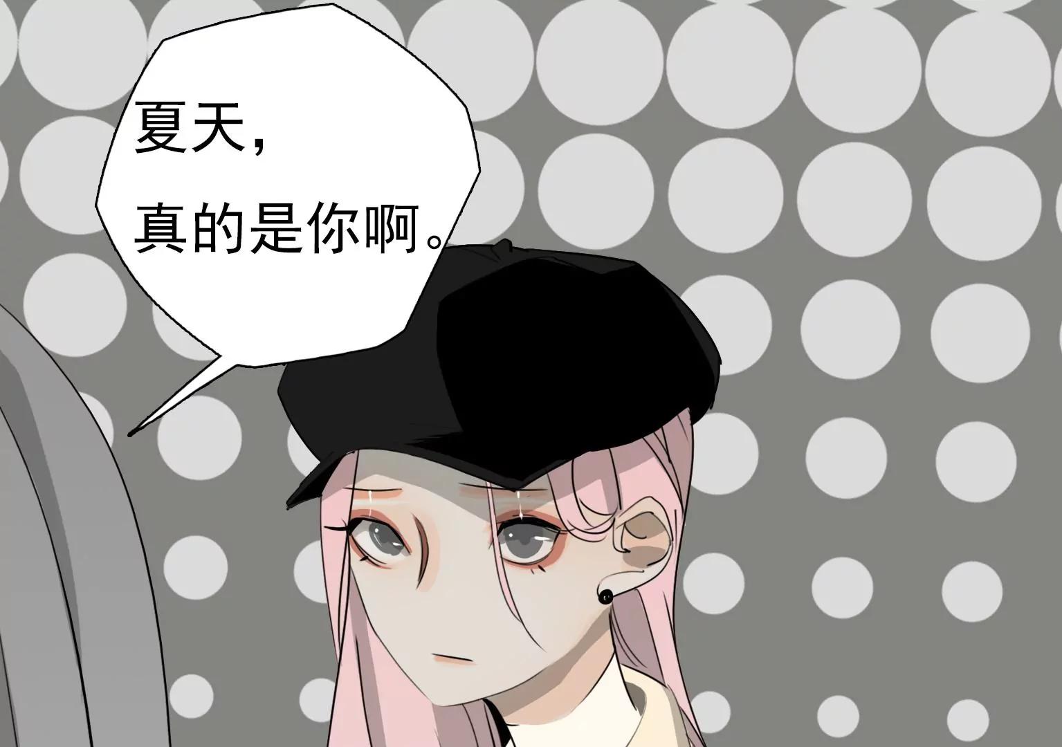 第17话 前任主唱VS现任主唱4