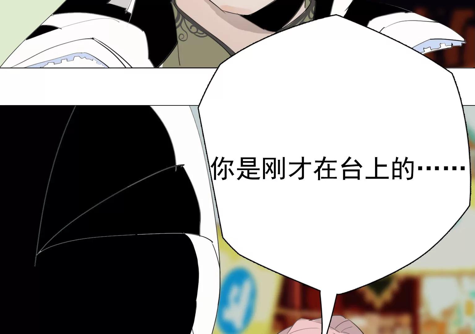 第17话 前任主唱VS现任主唱47