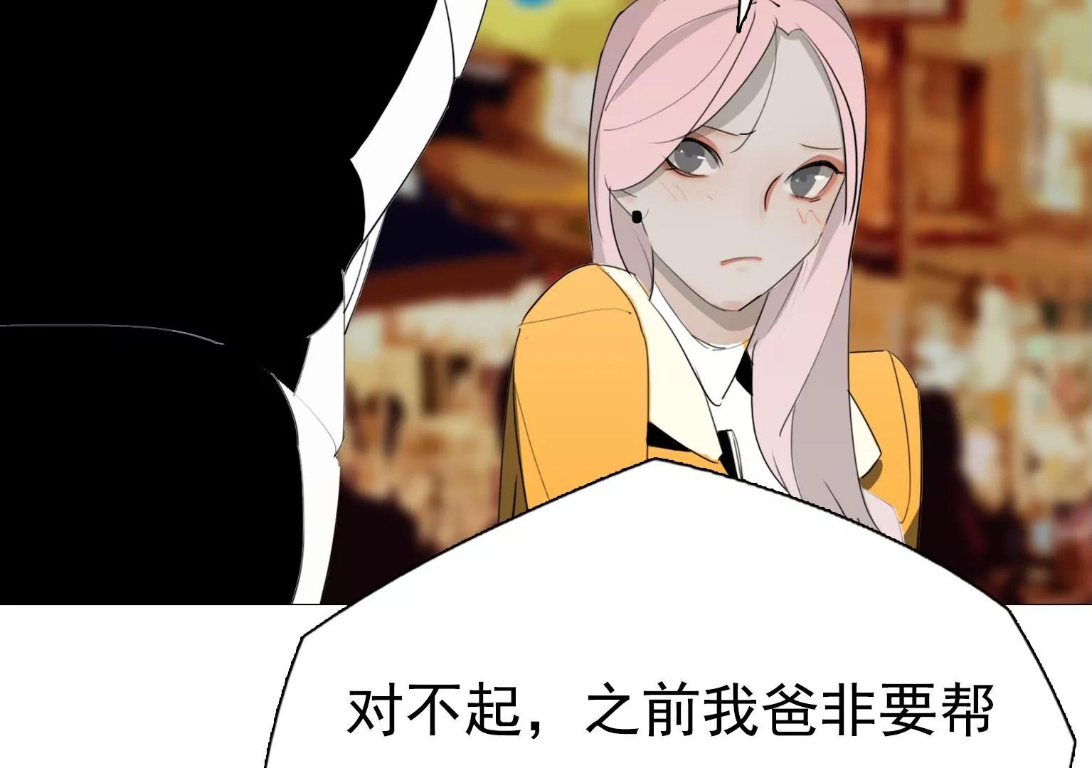 第17话 前任主唱VS现任主唱52