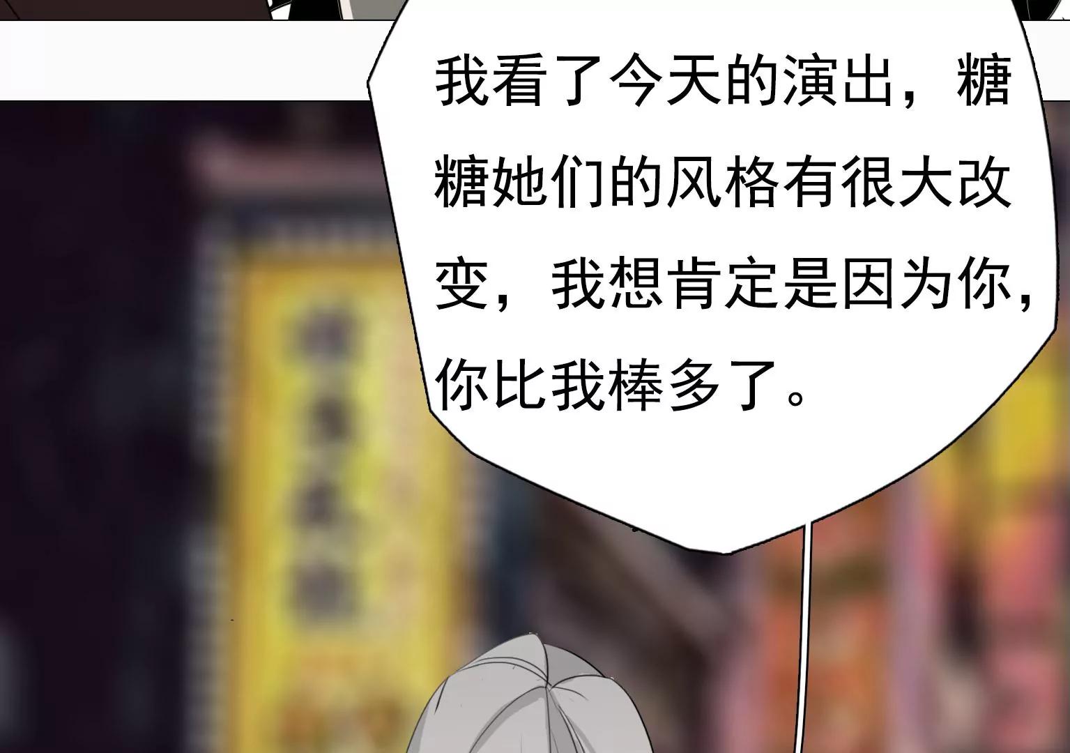 第17话 前任主唱VS现任主唱59