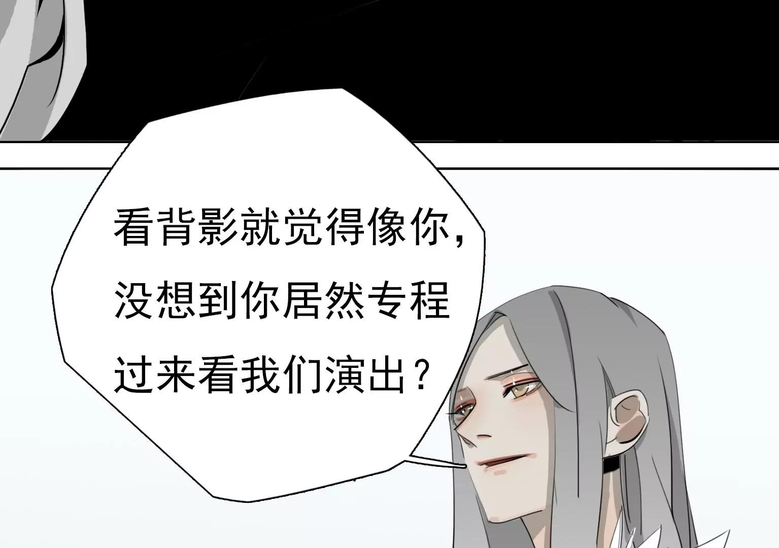 第17话 前任主唱VS现任主唱7