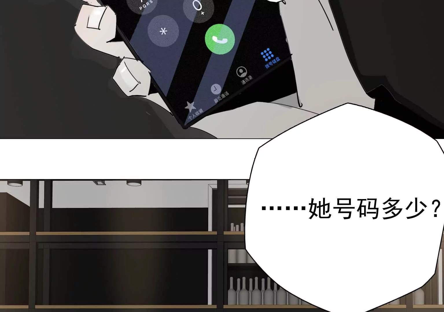 第17话 前任主唱VS现任主唱74