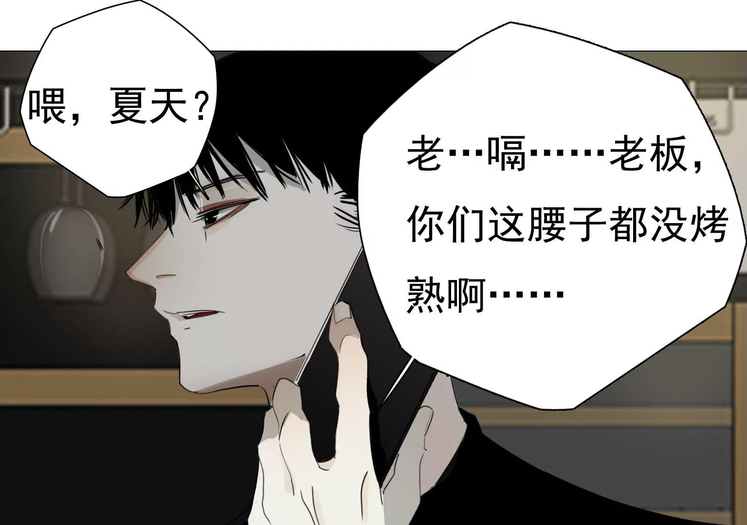 第17话 前任主唱VS现任主唱77