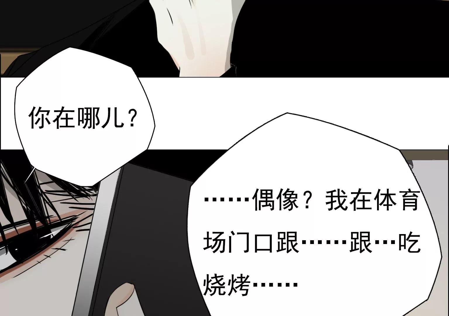 第17话 前任主唱VS现任主唱78