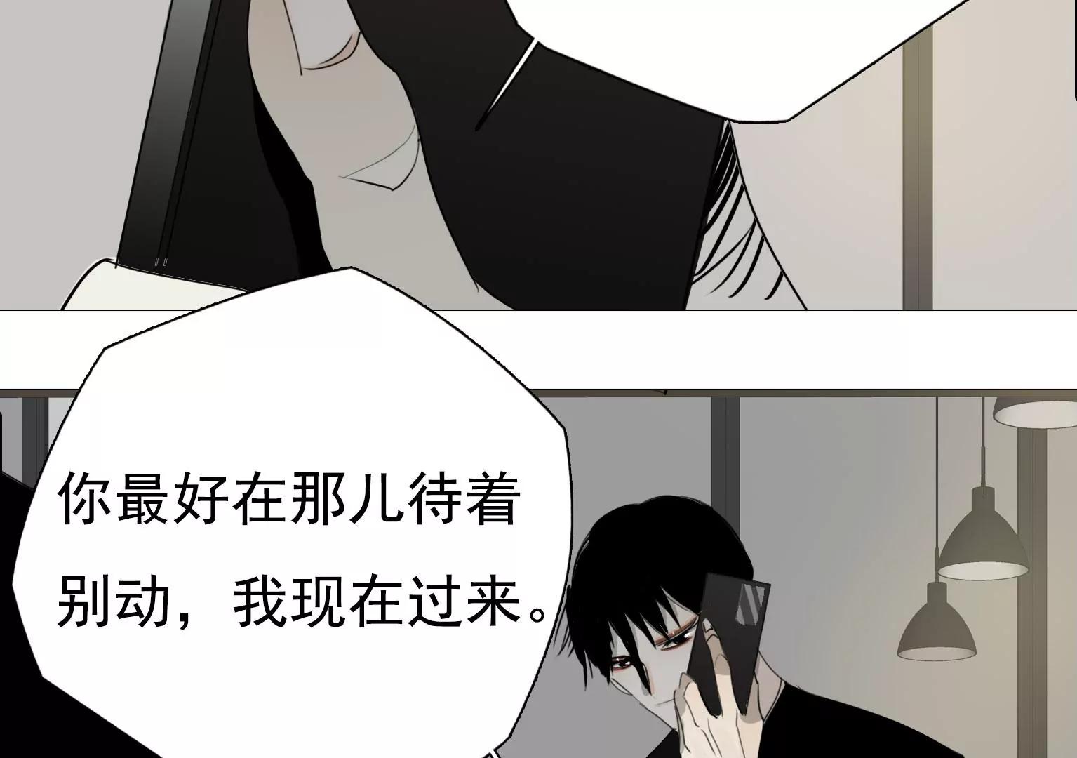 第17话 前任主唱VS现任主唱79