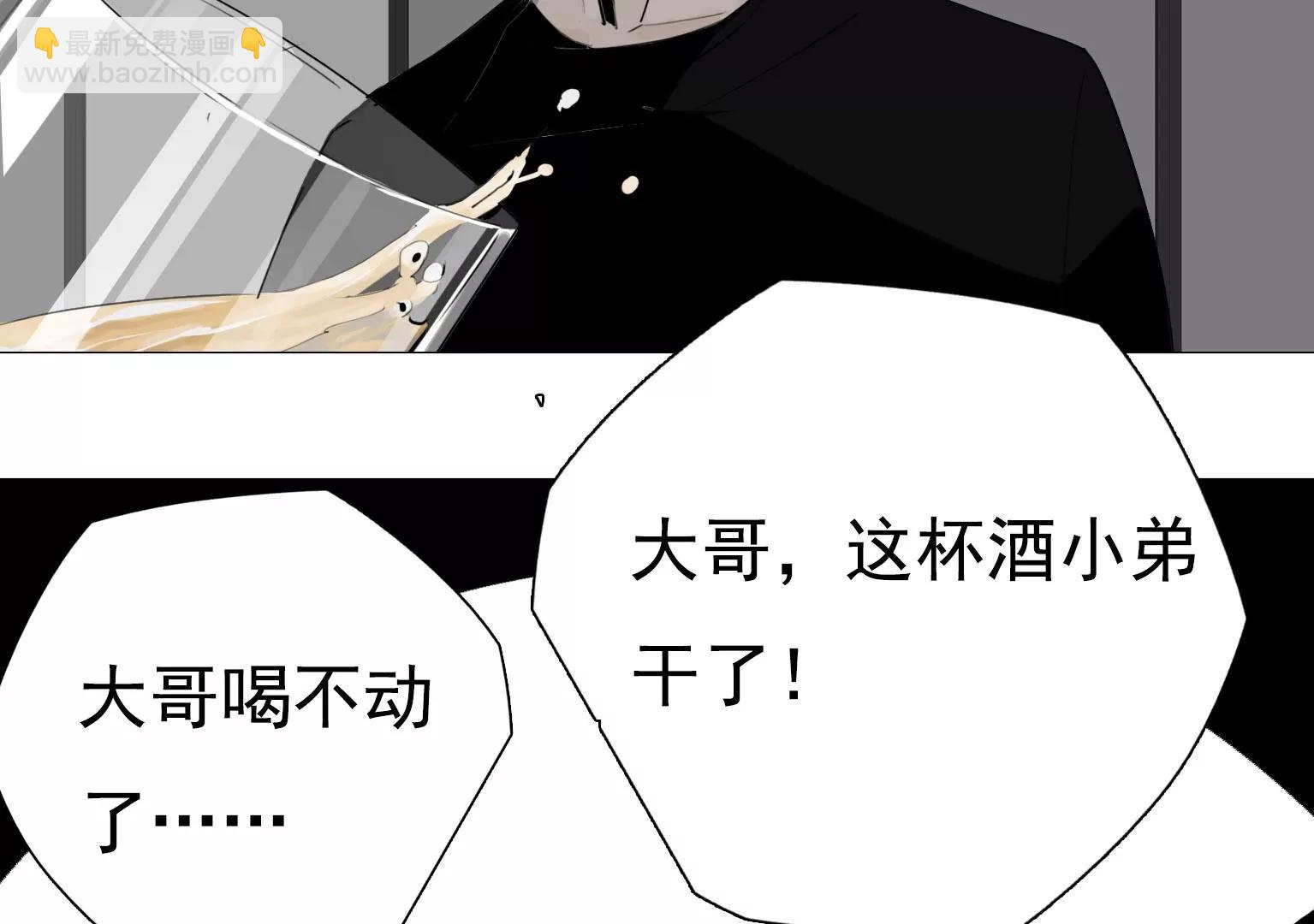 第17话 前任主唱VS现任主唱83