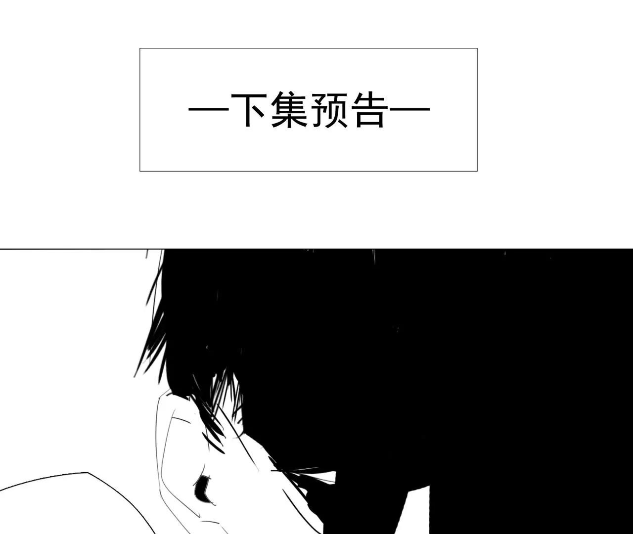 第17话 前任主唱VS现任主唱86