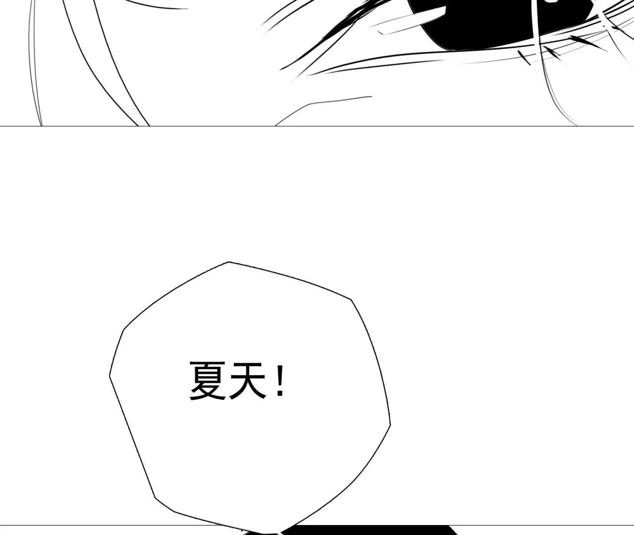 第17话 前任主唱VS现任主唱90