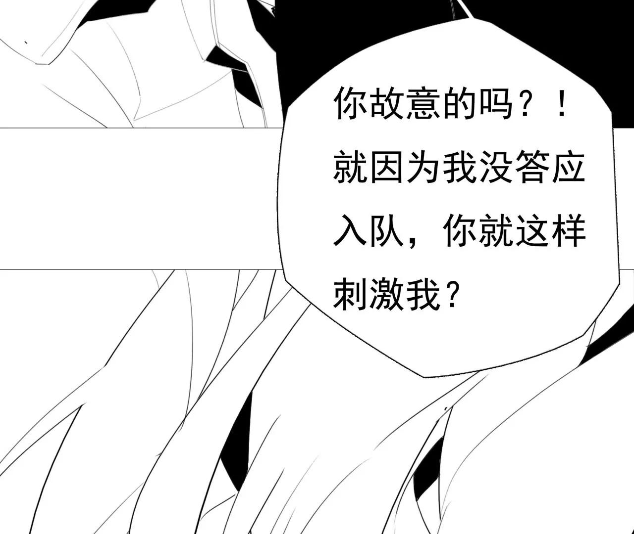第17话 前任主唱VS现任主唱92