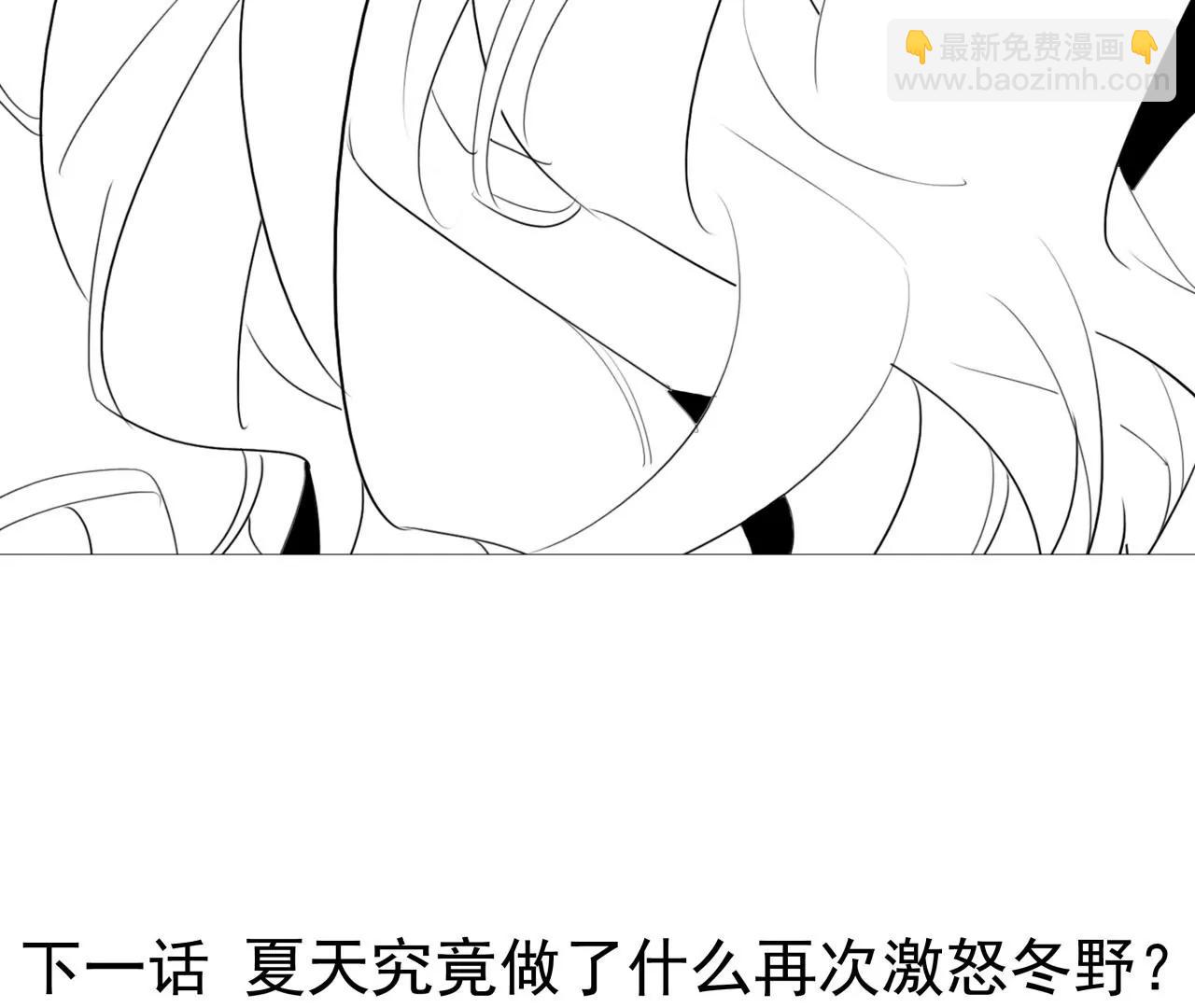 第17话 前任主唱VS现任主唱93