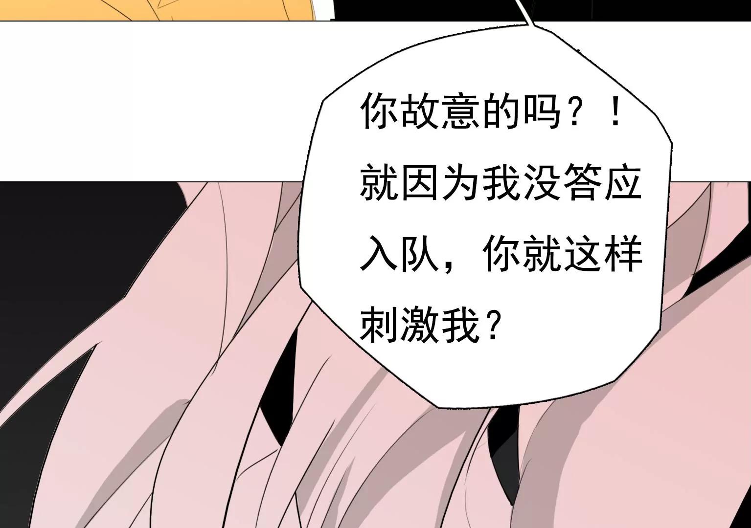 第18话 眼前的人是谁106