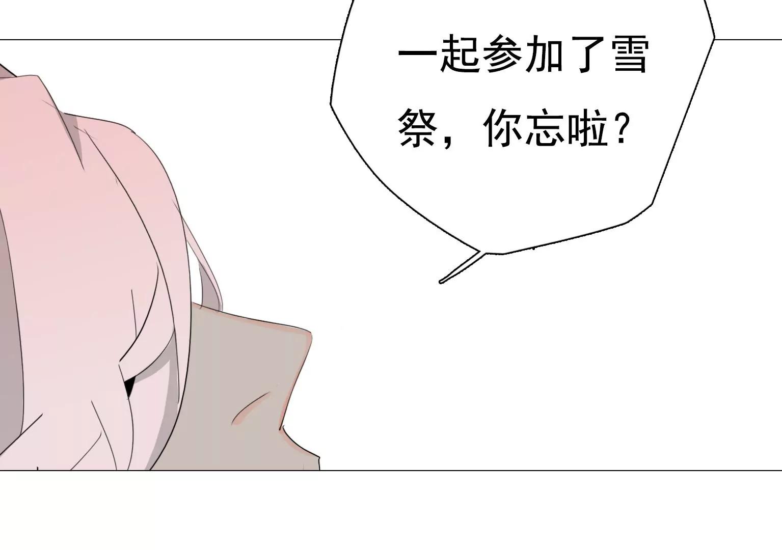 第18话 眼前的人是谁110