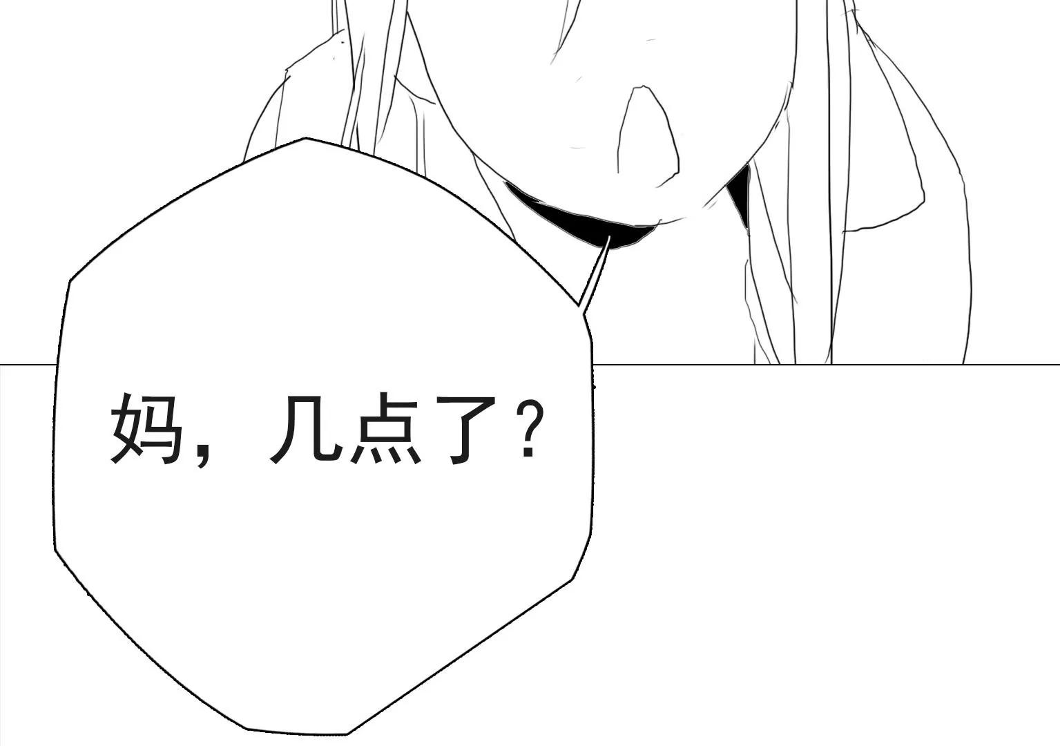 第18话 眼前的人是谁117