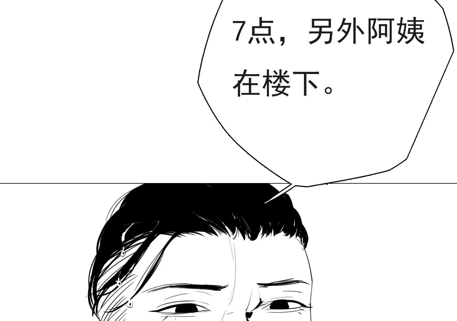 第18话 眼前的人是谁119