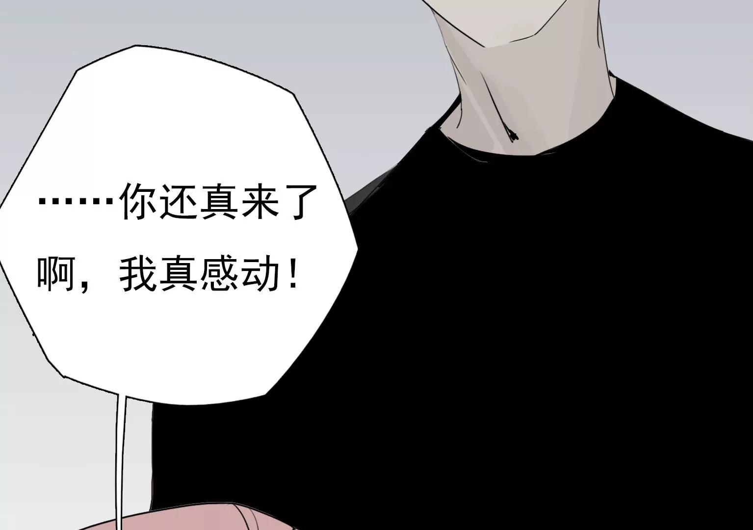 第18话 眼前的人是谁12