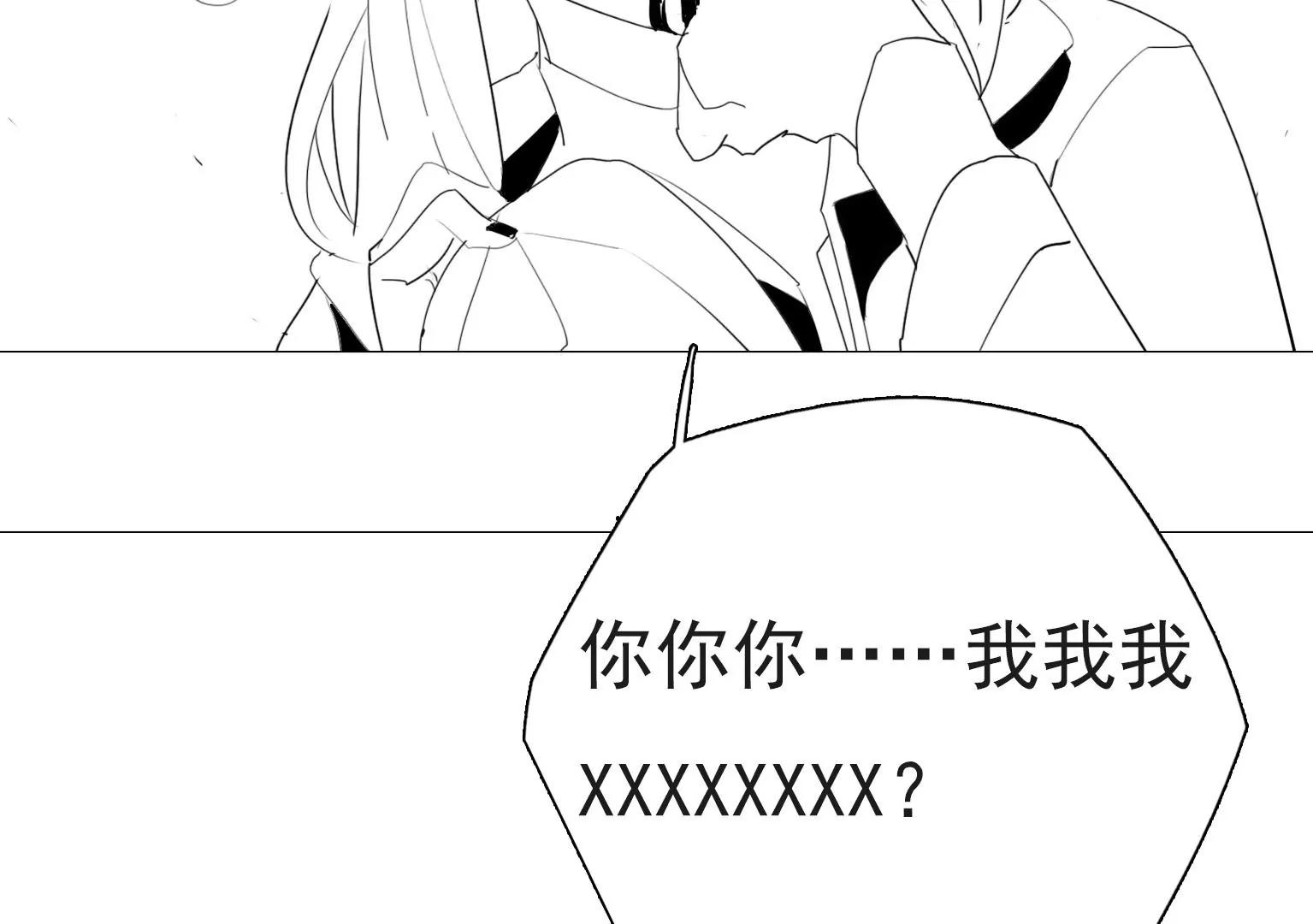 第18话 眼前的人是谁122