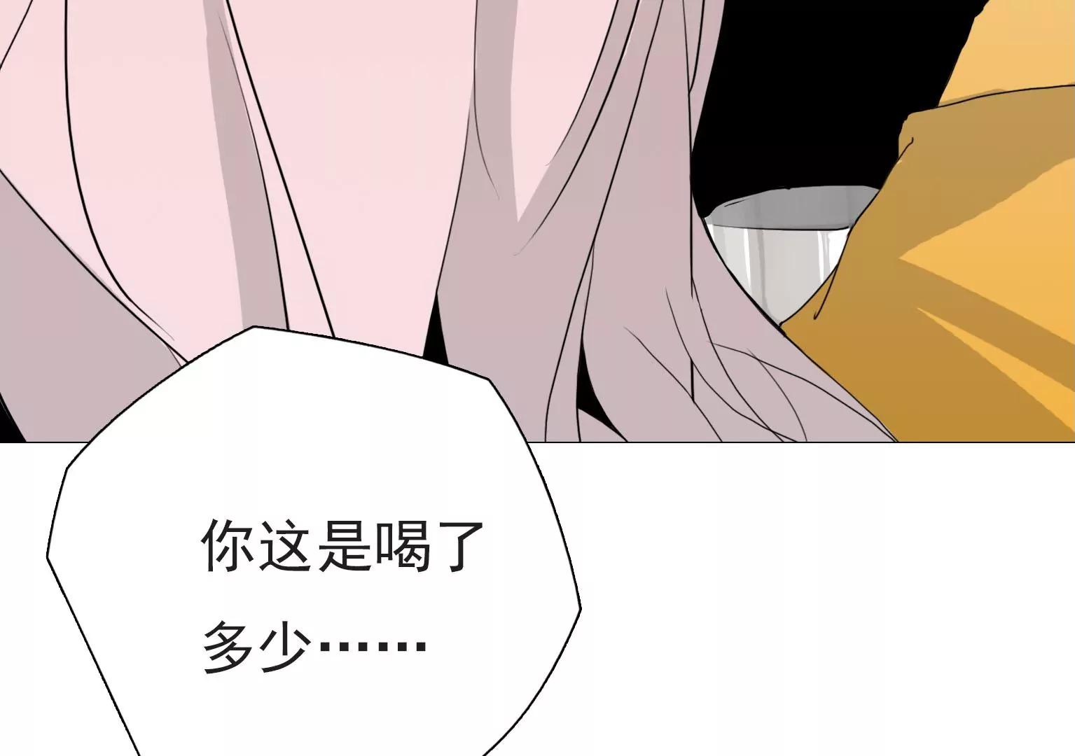 第18话 眼前的人是谁14