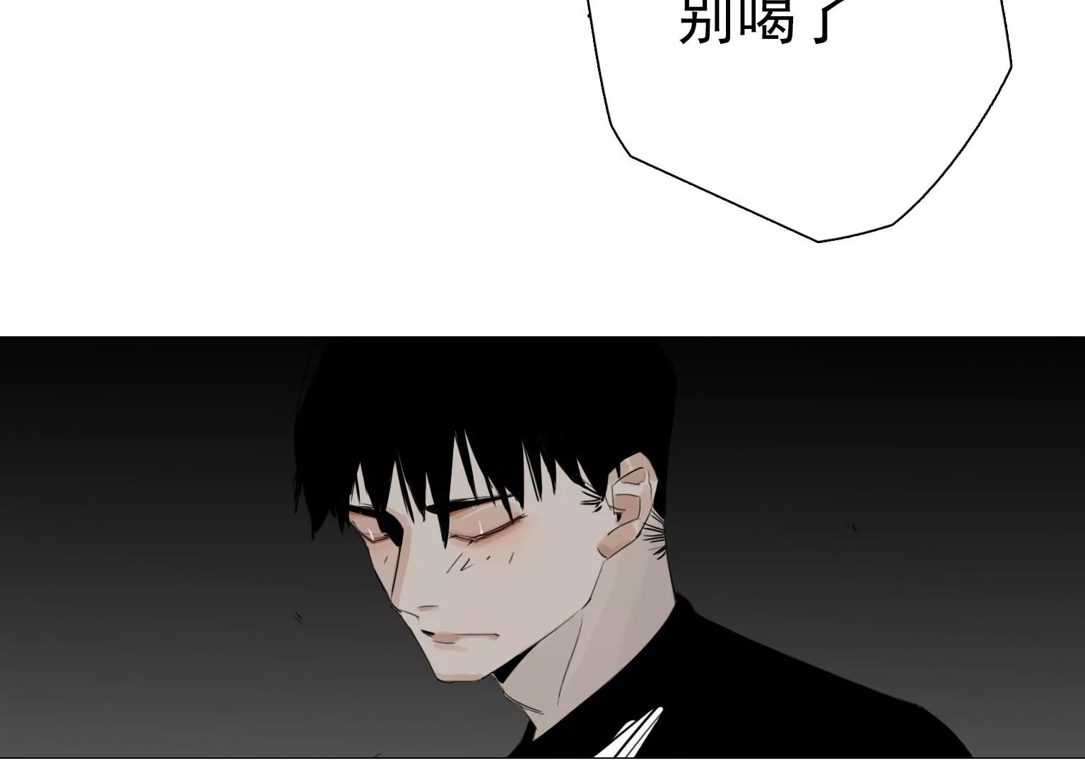 第18话 眼前的人是谁21