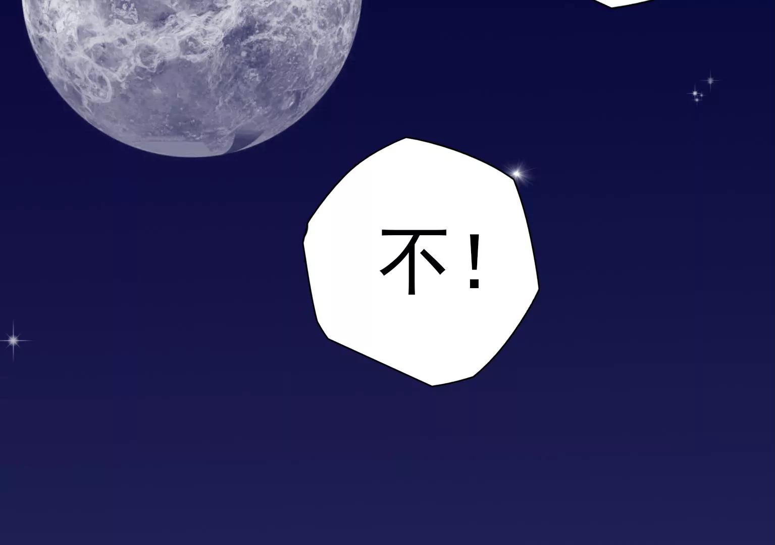 第18话 眼前的人是谁24