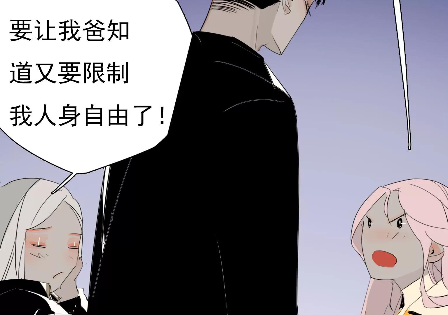 第18话 眼前的人是谁27