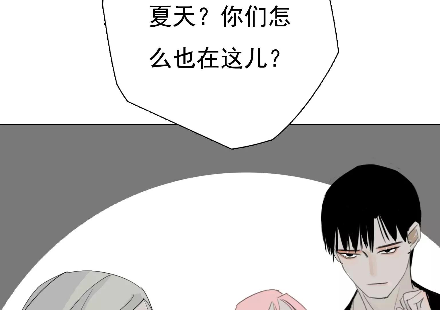 第18话 眼前的人是谁31