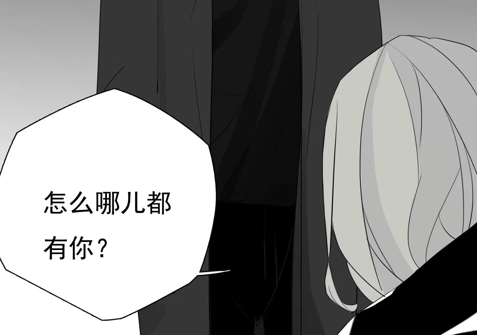 第18话 眼前的人是谁34