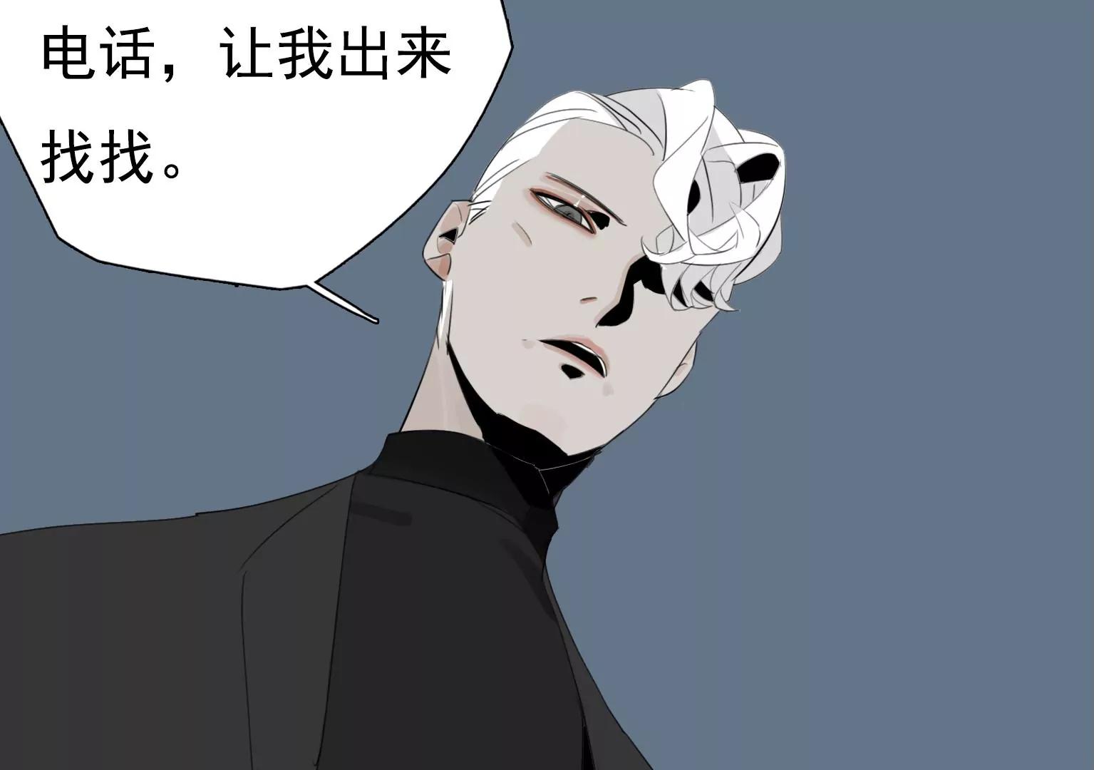 第18话 眼前的人是谁36