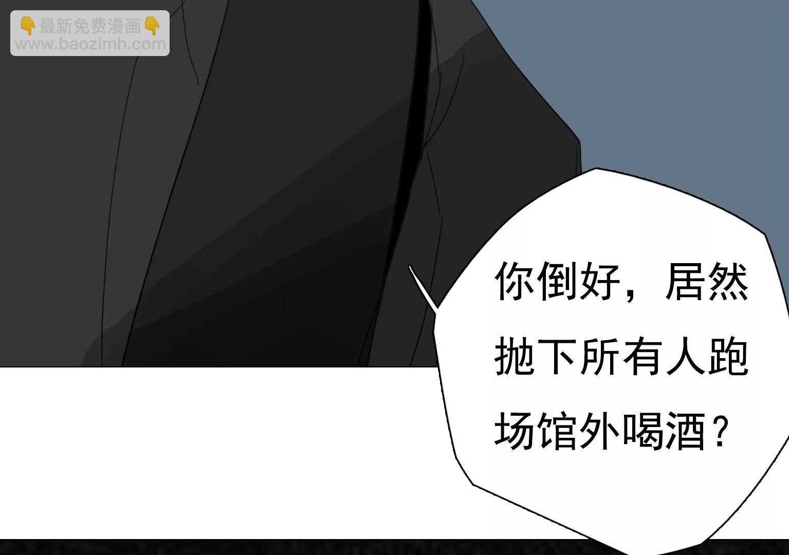第18话 眼前的人是谁37
